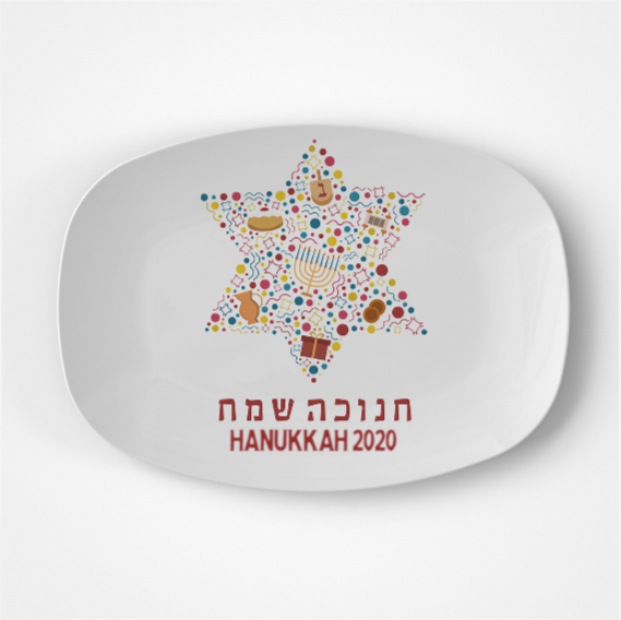 Happy Hanukkah Platter (Hebrew)